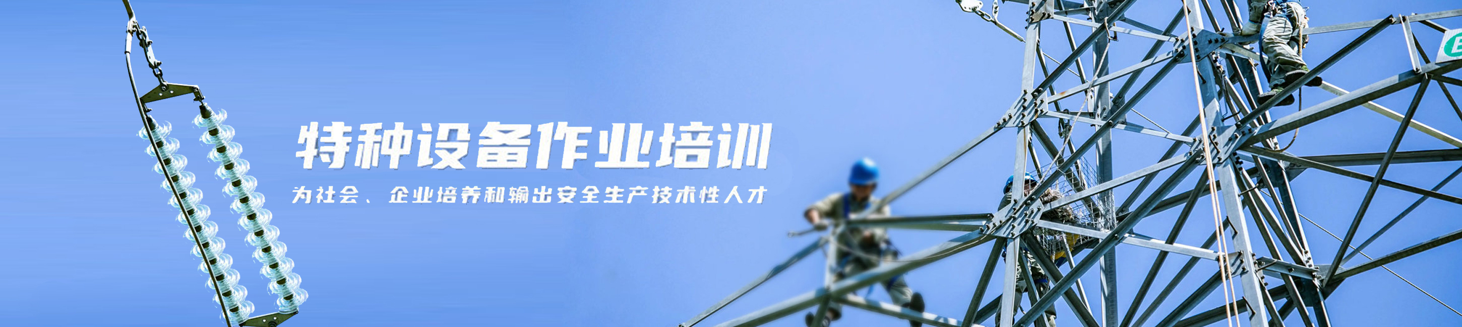 东莞市智远安全技术有限公司